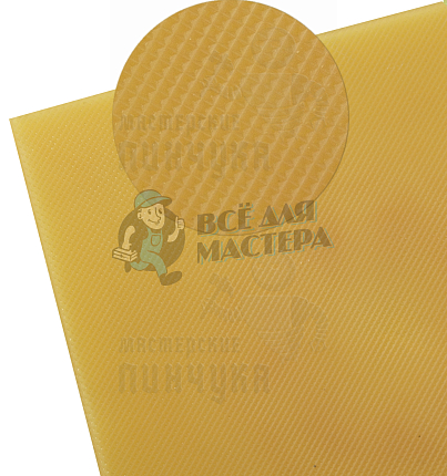 Полиуретан Basf X-profi 250x250x6мм. Медовый