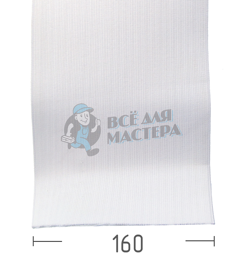 Резинка башмачная 160мм,белая