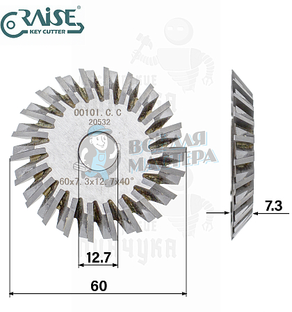 Фреза Raise 0010I. C. C угловая CARBIDE (Ф60X7.3XФ12.7X40°) - Чертеж