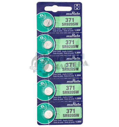 Батарейка muRata 371 SR920SW BL5 1.55V (5/100/500)