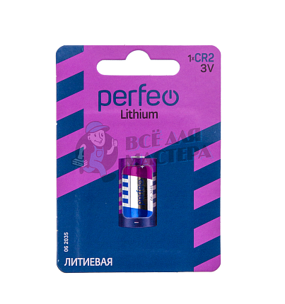 Батарейка Perfeo CR2 BL1 Lithium 3V (1/20/200)