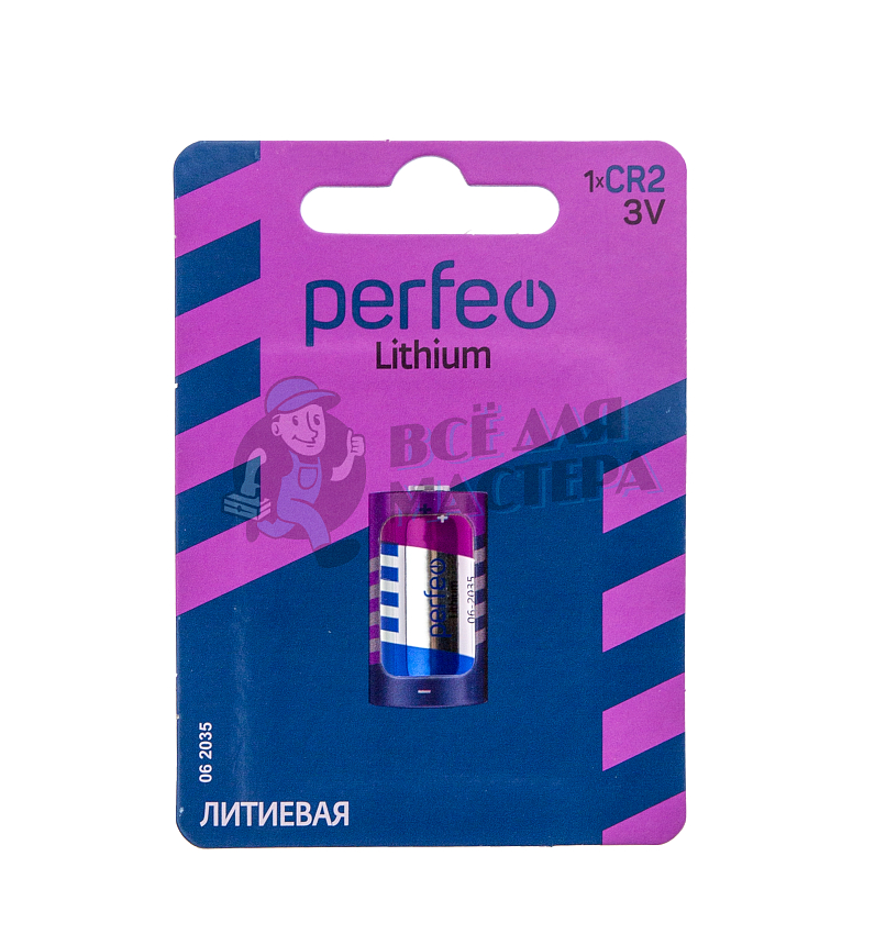 Батарейка Perfeo CR2 BL1 Lithium 3V (1/20/200)