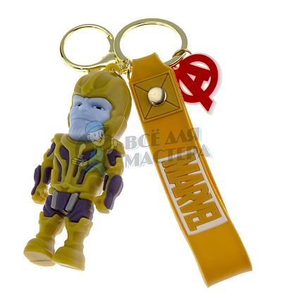 Брелок для ключей "Танос" + карабин