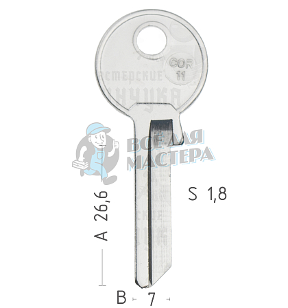 CO56R COR-11/MAS-9 CRB64L - Чертеж