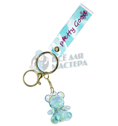 Брелок для ключей "Мишка" + карабин, цв.бирюзовый