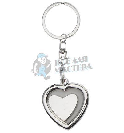 Брелок для ключей фото-рамка "Сердце"