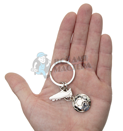 Брелок для ключей "Бутсы и футбольный мяч"