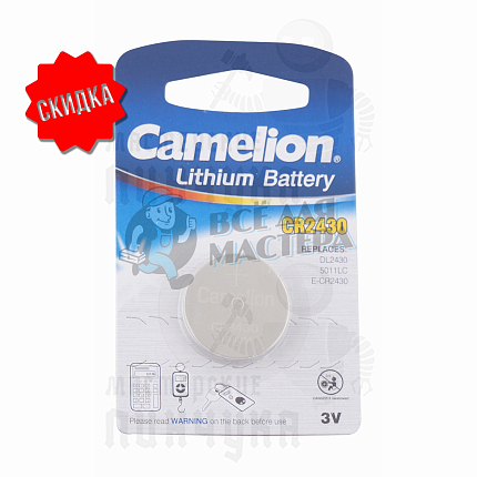Батарейка Camelion CR2430 BL1 (1/10/1800)
