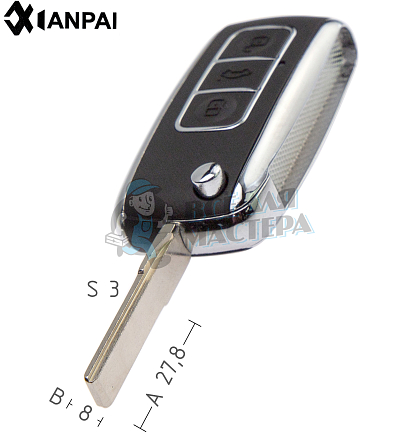 Корпус выкидного ключа HU-HAA.P1 HU66 HF55P65 3 кнопки. КНР   VOLKSWAGEN - Чертеж