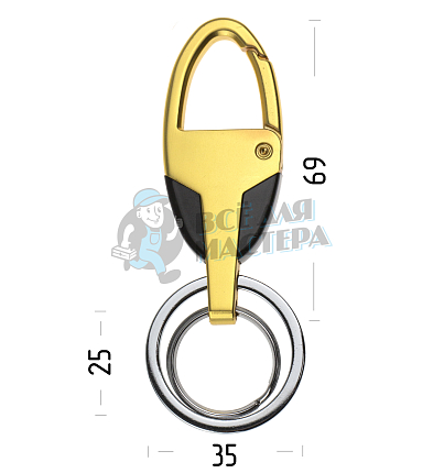 Карабин овальный с двумя кольцами для ключей