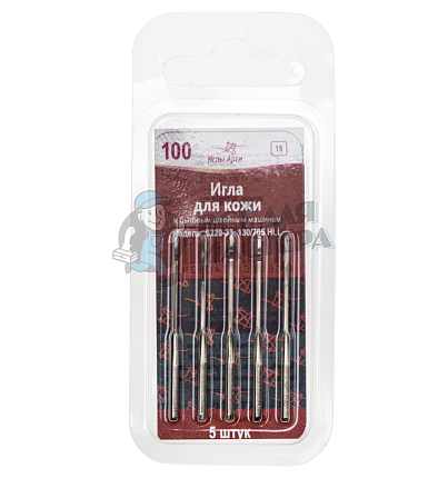 Иглы для шв. машин 0220-33 №100