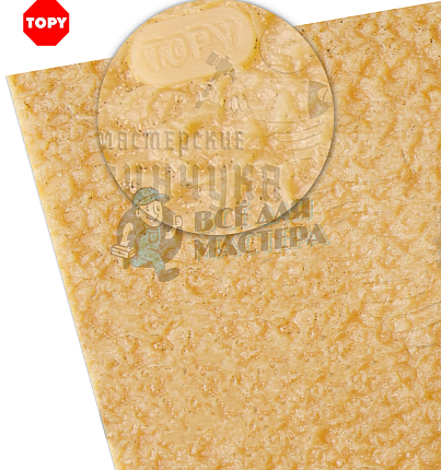 Проф. листовая Topy Rug 960х600х3мм Бежевый (5)