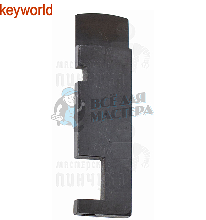 Копир прямой правый для 100E Keyworld - Чертеж