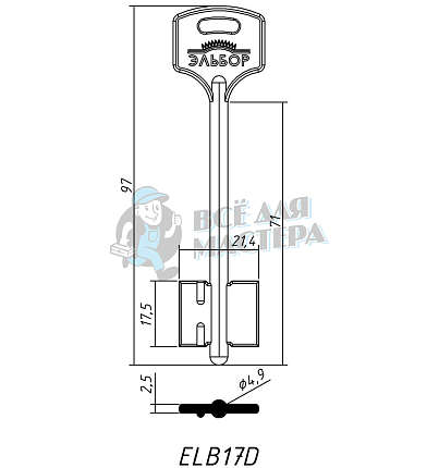 ELB17D (желтый)