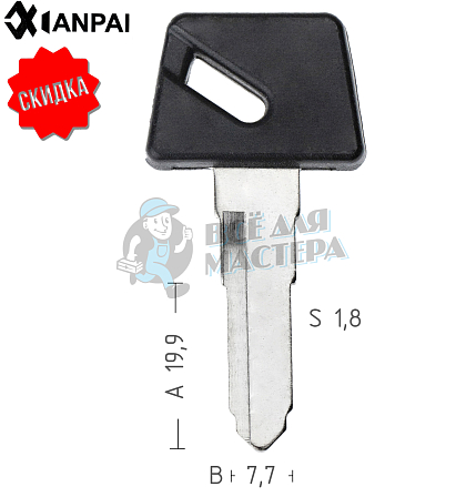 YAMA30DP_YA33RP81_ YH36DP КНР - Чертеж