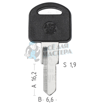 ARS2SP почта CANAS Турция