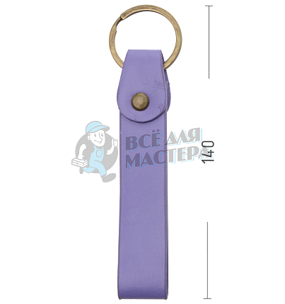 Брелок для ключей "Ремешок" антик