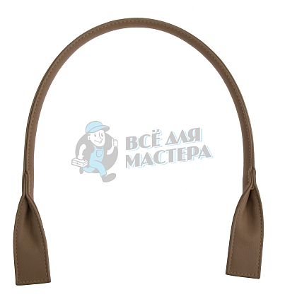 Ручка сумочная круглая с широким креплением 70см Китай Светло-кофейный