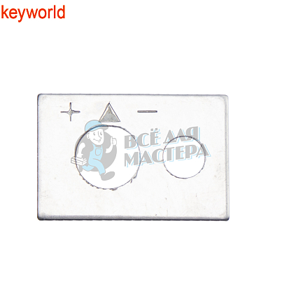 Крепление для болтов правая сторона Keyworld 100E1 