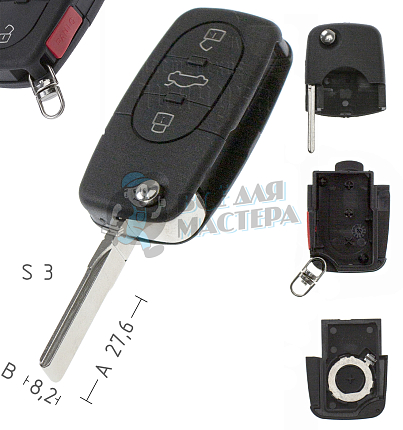 Корпус выкидного ключа HU-HAA.P1 HU66 HF55P65 3 кнопки + паника (круглые кнопки) VOLKSWAGEN КНР