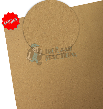 Кожкартон обувной  Дерфлекс T STR   1500*1000*1.5мм