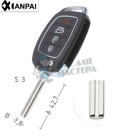 Корпус выкидного ключа TOY49 3 кнопки + паника КНР  HYUNDAI - Чертеж