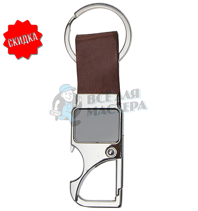 Карабин с кольцом, открывашка