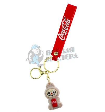 Брелок для ключей "LABUBU" с колой + карабин, цв. бежевый 