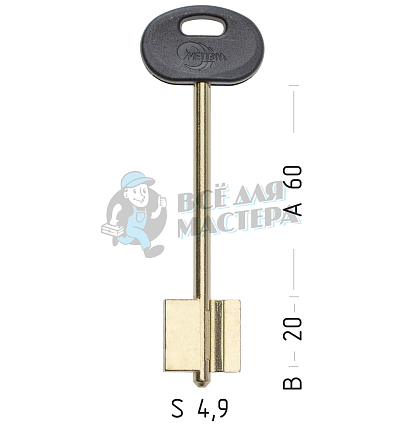 MET20DP (желтый)