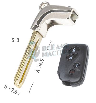 Лезвие  Lexus Smart 3кн     КНР