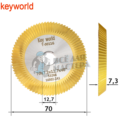 Фреза KeyWorld T-0011G угловая (Ф70X7.3XФ12.7X40°X80T) HSS+TiN - Чертеж