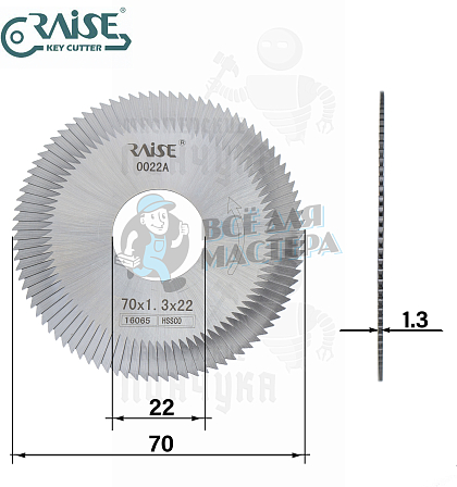 Фреза Raise 0022A HSSM35 отрезная (Ф70x1.3xФ22)  - Чертеж