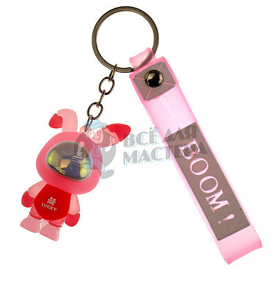Брелок для ключей Заяц "LUCKY BOOM"  цв. розовый + ремешок