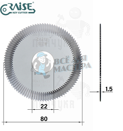 Фреза Raise SG2W/FP21W отрезная (Ф80x1.5xФ22) CARBIDE - Чертеж
