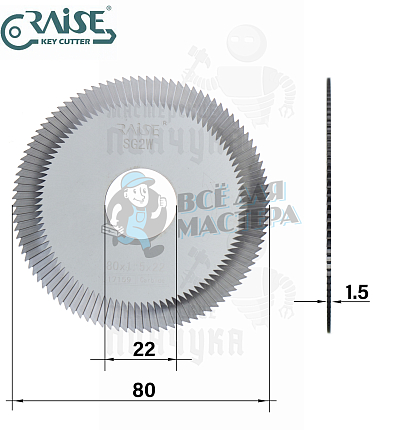 Фреза Raise SG2W/FP21W отрезная (Ф80x1.5xФ22) CARBIDE