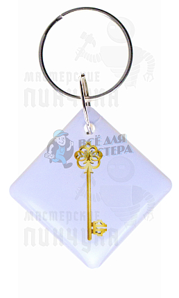 КАРТА.мини 25x25мм RFID "Золотой ключ" белый