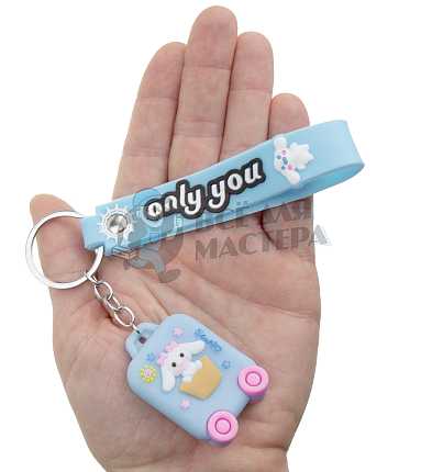 Брелок для ключей "Чиноморол Чемодан" 