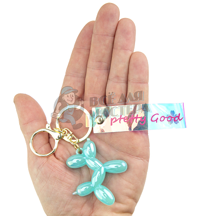 Брелок для ключей "Собачка-воздушный шарик" + карабин, цв.голубой