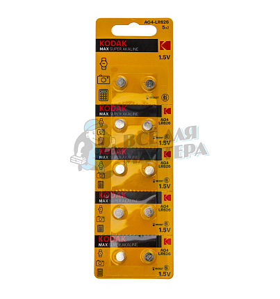 Батарейка KODAK AG4 LR626 BL10 Alkaline 1.5V (10/100/3600)