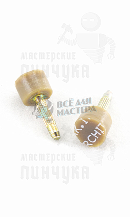Набойки Архитак круглые 9 Бежевый