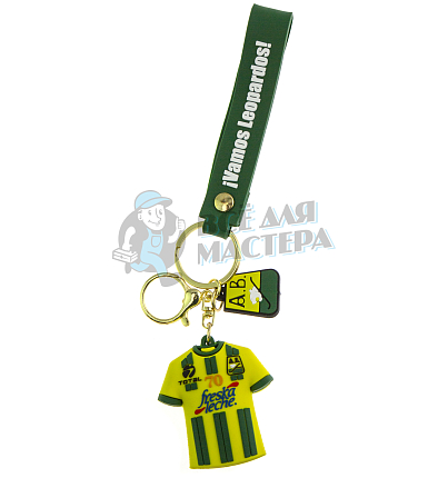 Брелок для ключей футболка "Freska leche" + карабин