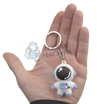 Брелок для ключей "Космонавт" 