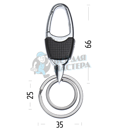 Карабин чёрный с двумя кольцами для ключей овальный