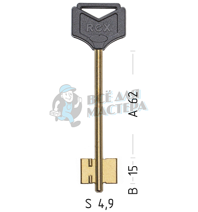 REX15DP жёлтый