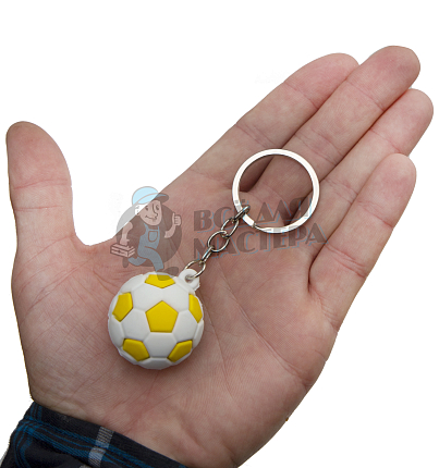 Брелок для ключей "Футбольный мяч" 