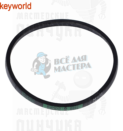 Ремень M17 для станка 100G  Keyword