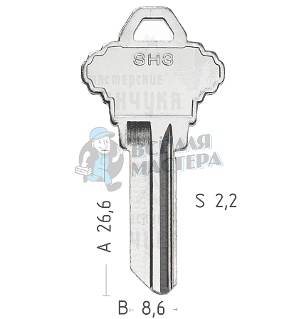SH5C SLG-3 SH3 1145 - Чертеж