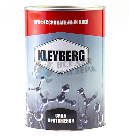 Клей KLEYBERG 900-И полиуретановый (18%) 1л (0,8кг), цв.черный - Чертеж