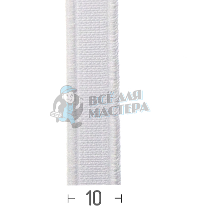 Резинка башмачная 10мм,белая