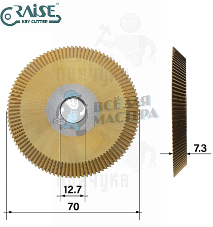 Фреза Raise T-0011 HSSCo угловая (Ф70x7.3xФ12.7x40°) - Чертеж
